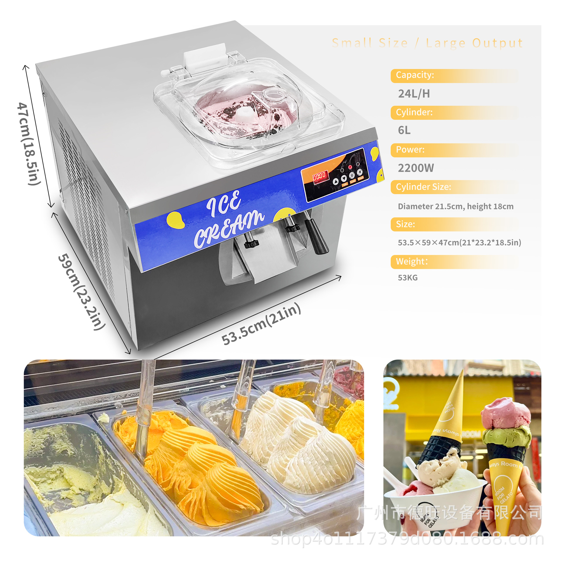 24L/H Ice Cream Machine, Coffe - Coffee Shop Equipment 评论和价格