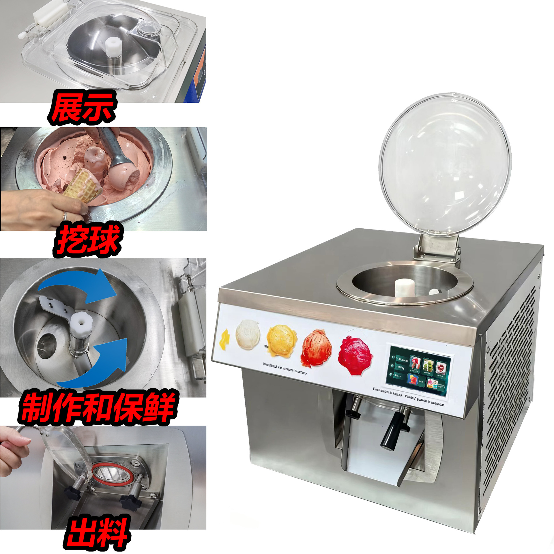 24L/H Ice Cream Machine, Coffe - Coffee Shop Equipment 评论和价格