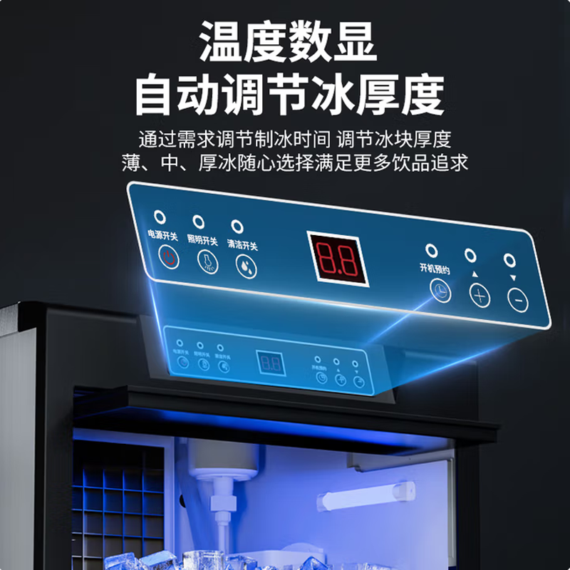 Commercial Ice Maker Equipment - Coffee Shop Equipment 评论和价格